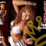 kyoko - ダンスクィーン、遂に衝撃の無修正デビュー！